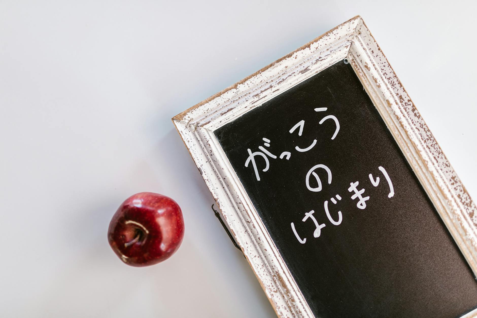 Unlocking the Beauty of the Japanese Language: A Journey Worth Taking